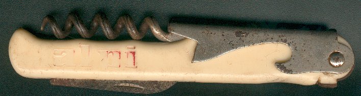 Alni- Long. Tot. ouv. : 20,8cm - Long. Lame : 4,2cm - Larg. Lame :  1cm